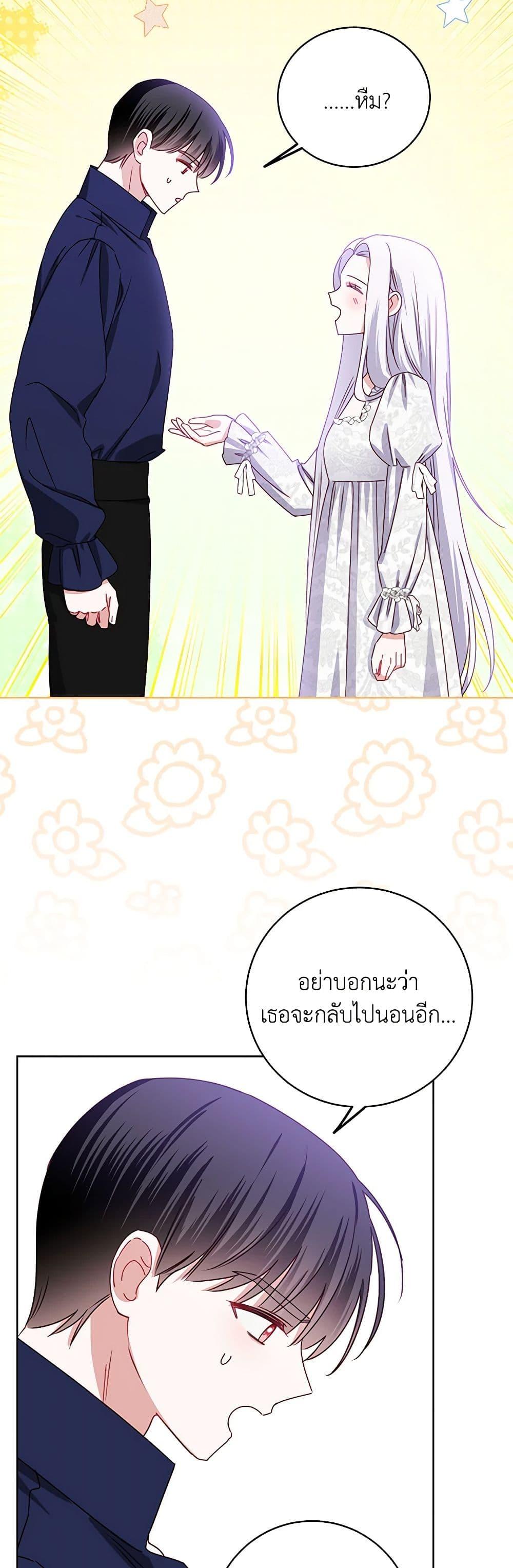 Manga-lc-com อ่านมังงะ อ่านการ์ตูน ออนไลน์ ฟรี All About the Duke ตอนที่ 1 2 3 4 5 6 7 8 9 10 11 12 13 14 ฟรี ไม่มีโฆษณา Manga-lc - อ่าน มังงะ อ่าน การ์ตูน ออนไลน์ อ่านมังงะ ฟรี