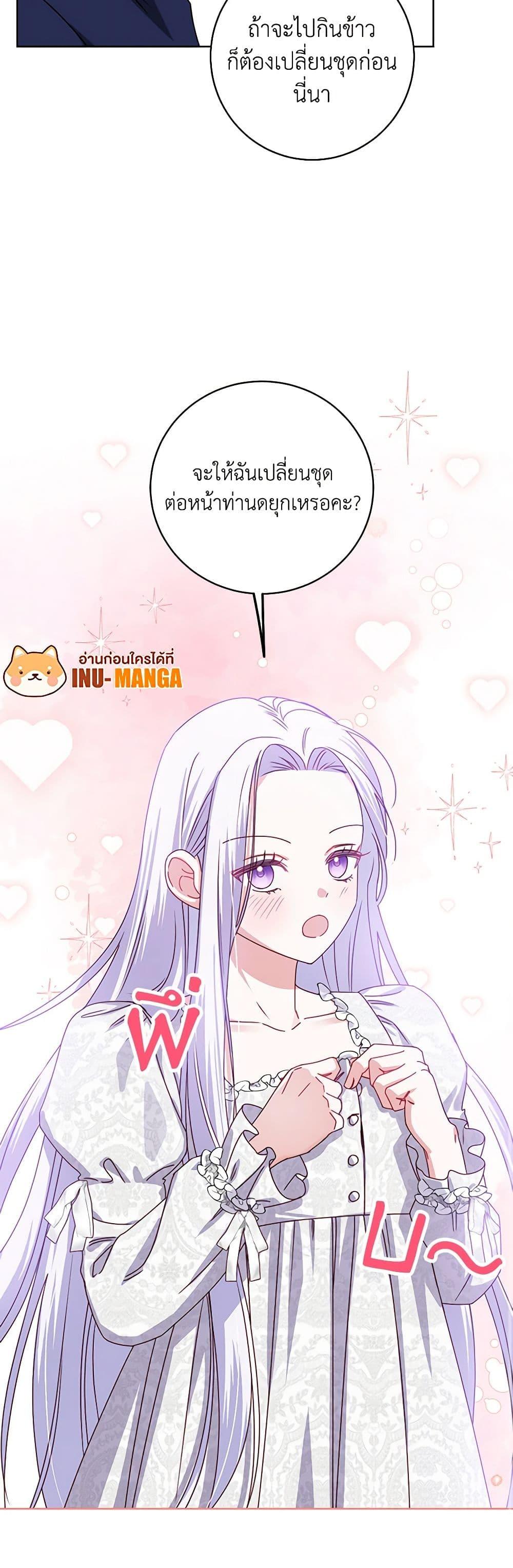 Manga-lc-com อ่านมังงะ อ่านการ์ตูน ออนไลน์ ฟรี All About the Duke ตอนที่ 1 2 3 4 5 6 7 8 9 10 11 12 13 14 ฟรี ไม่มีโฆษณา Manga-lc - อ่าน มังงะ อ่าน การ์ตูน ออนไลน์ อ่านมังงะ ฟรี