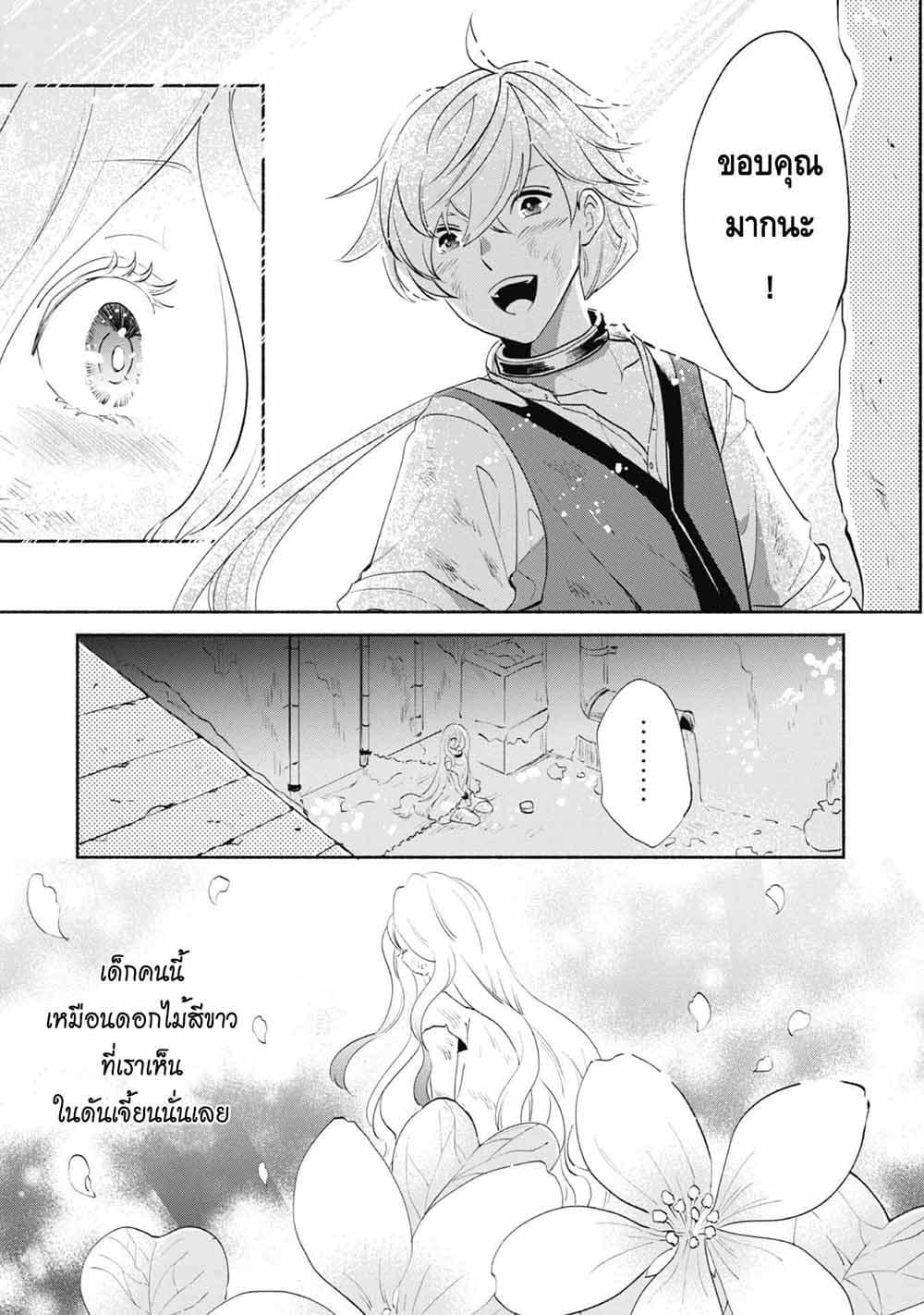 Manga-lc-com อ่านมังงะ อ่านการ์ตูน ออนไลน์ ฟรี Munou wa Fuyou to Iware “Tokei Tsukai” no Boku wa Shokunin Guild kara Oidasareru mo, Dungeon no Shinbu de Shin mo Chikara ni Kakusei suru ตอนที่ 1 2 3 4 5 6 7 8 9 10 11 12 13 14 ฟรี ไม่มีโฆษณา Manga-lc - อ่าน มังงะ อ่าน การ์ตูน ออนไลน์ อ่านมังงะ ฟรี