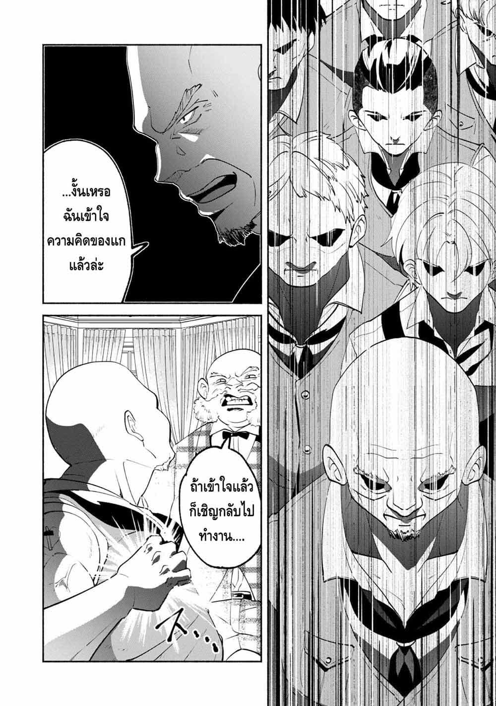 Manga-lc-com อ่านมังงะ อ่านการ์ตูน ออนไลน์ ฟรี Munou wa Fuyou to Iware “Tokei Tsukai” no Boku wa Shokunin Guild kara Oidasareru mo, Dungeon no Shinbu de Shin mo Chikara ni Kakusei suru ตอนที่ 1 2 3 4 5 6 7 8 9 10 11 12 13 14 ฟรี ไม่มีโฆษณา Manga-lc - อ่าน มังงะ อ่าน การ์ตูน ออนไลน์ อ่านมังงะ ฟรี