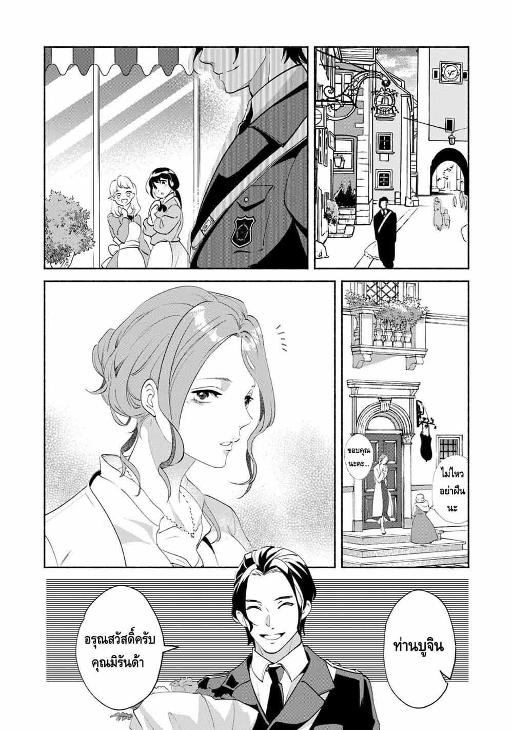 Manga-lc-com อ่านมังงะ อ่านการ์ตูน ออนไลน์ ฟรี Munou wa Fuyou to Iware “Tokei Tsukai” no Boku wa Shokunin Guild kara Oidasareru mo, Dungeon no Shinbu de Shin mo Chikara ni Kakusei suru ตอนที่ 1 2 3 4 5 6 7 8 9 10 11 12 13 14 ฟรี ไม่มีโฆษณา Manga-lc - อ่าน มังงะ อ่าน การ์ตูน ออนไลน์ อ่านมังงะ ฟรี