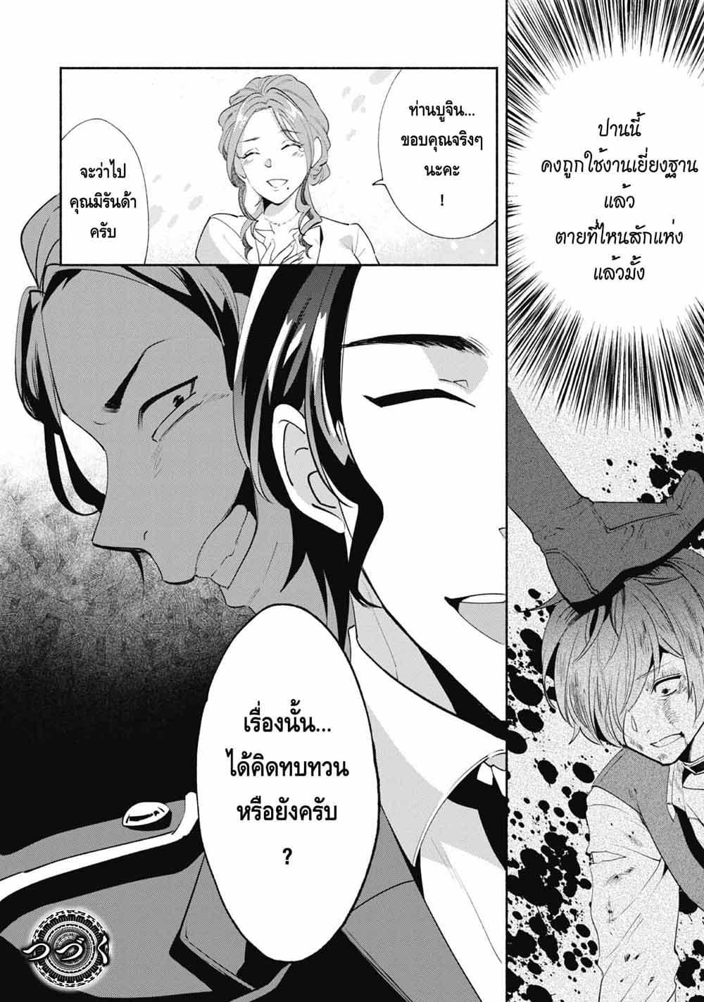 Manga-lc-com อ่านมังงะ อ่านการ์ตูน ออนไลน์ ฟรี Munou wa Fuyou to Iware “Tokei Tsukai” no Boku wa Shokunin Guild kara Oidasareru mo, Dungeon no Shinbu de Shin mo Chikara ni Kakusei suru ตอนที่ 1 2 3 4 5 6 7 8 9 10 11 12 13 14 ฟรี ไม่มีโฆษณา Manga-lc - อ่าน มังงะ อ่าน การ์ตูน ออนไลน์ อ่านมังงะ ฟรี