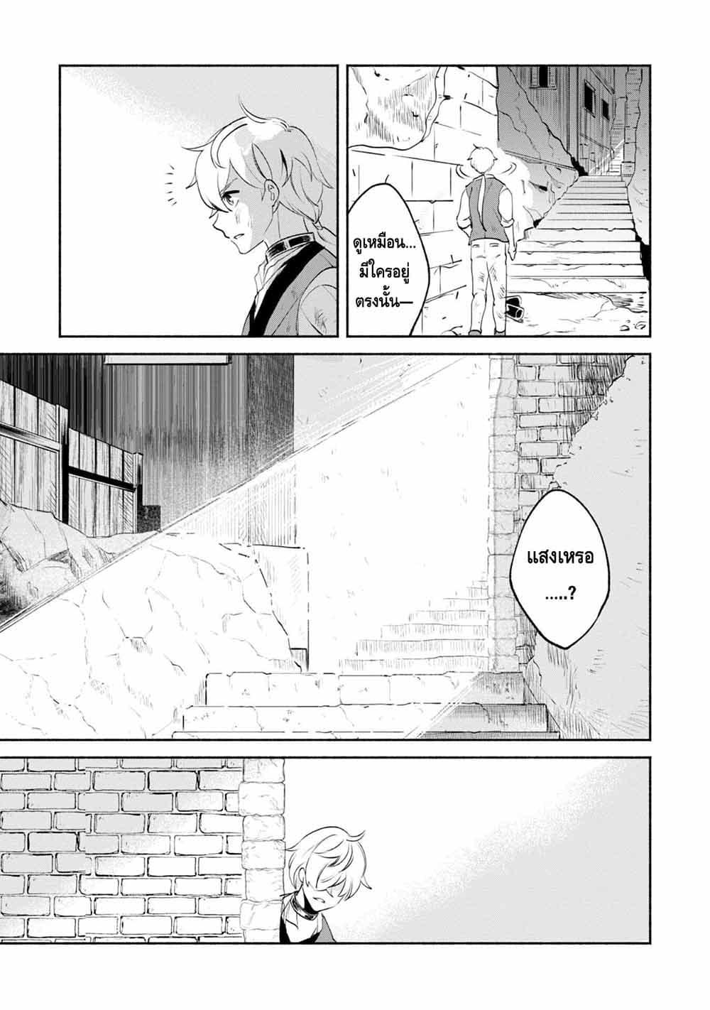 Manga-lc-com อ่านมังงะ อ่านการ์ตูน ออนไลน์ ฟรี Munou wa Fuyou to Iware “Tokei Tsukai” no Boku wa Shokunin Guild kara Oidasareru mo, Dungeon no Shinbu de Shin mo Chikara ni Kakusei suru ตอนที่ 1 2 3 4 5 6 7 8 9 10 11 12 13 14 ฟรี ไม่มีโฆษณา Manga-lc - อ่าน มังงะ อ่าน การ์ตูน ออนไลน์ อ่านมังงะ ฟรี