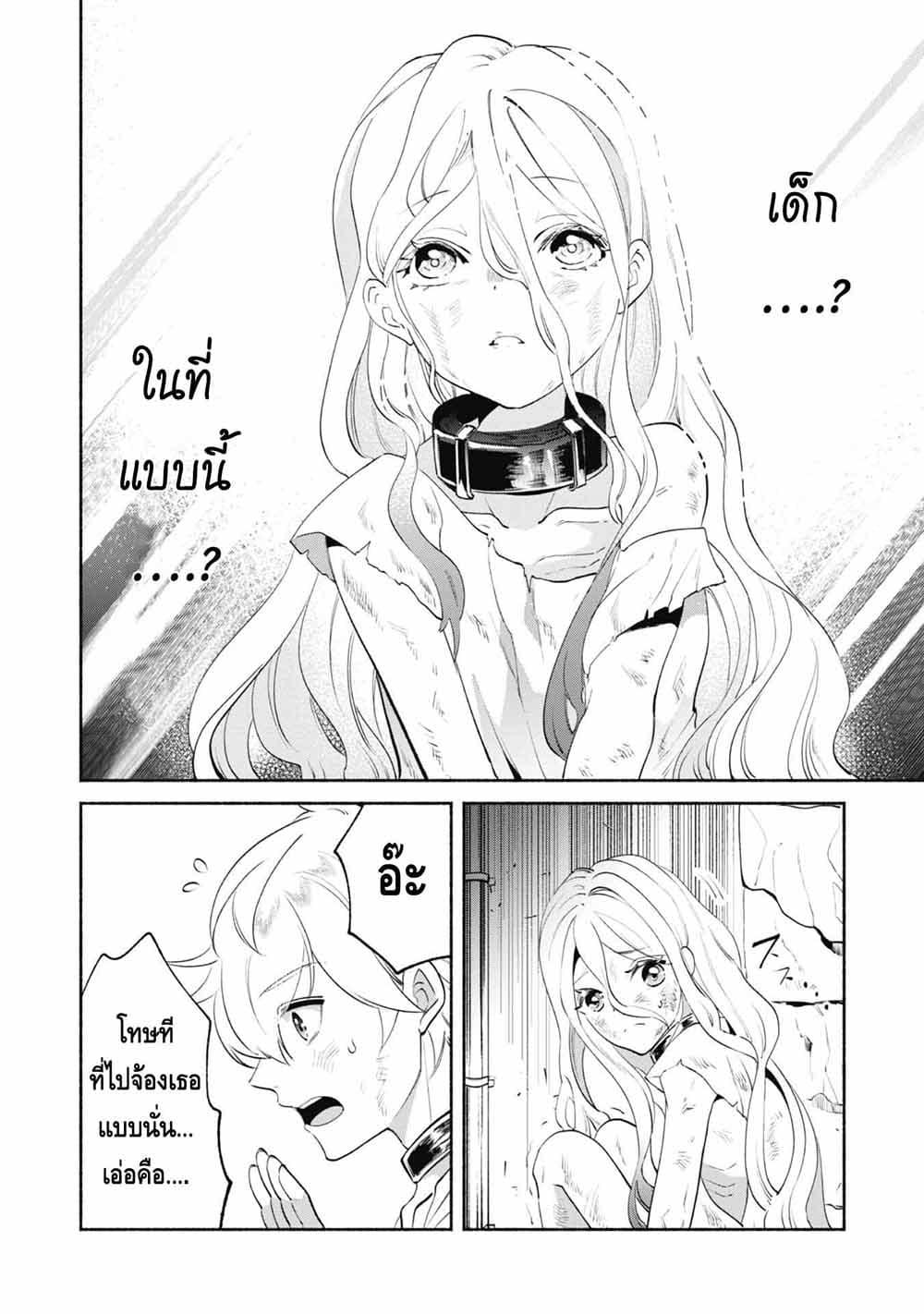 Manga-lc-com อ่านมังงะ อ่านการ์ตูน ออนไลน์ ฟรี Munou wa Fuyou to Iware “Tokei Tsukai” no Boku wa Shokunin Guild kara Oidasareru mo, Dungeon no Shinbu de Shin mo Chikara ni Kakusei suru ตอนที่ 1 2 3 4 5 6 7 8 9 10 11 12 13 14 ฟรี ไม่มีโฆษณา Manga-lc - อ่าน มังงะ อ่าน การ์ตูน ออนไลน์ อ่านมังงะ ฟรี