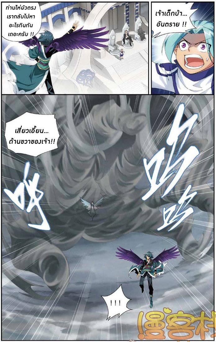 Manga-lc-com อ่านมังงะ อ่านการ์ตูน ออนไลน์ ฟรี Doupo Cangqiong ตอนที่ 1 2 3 4 5 6 7 8 9 10 11 12 13 14 ฟรี ไม่มีโฆษณา Manga-lc - อ่าน มังงะ อ่าน การ์ตูน ออนไลน์ อ่านมังงะ ฟรี
