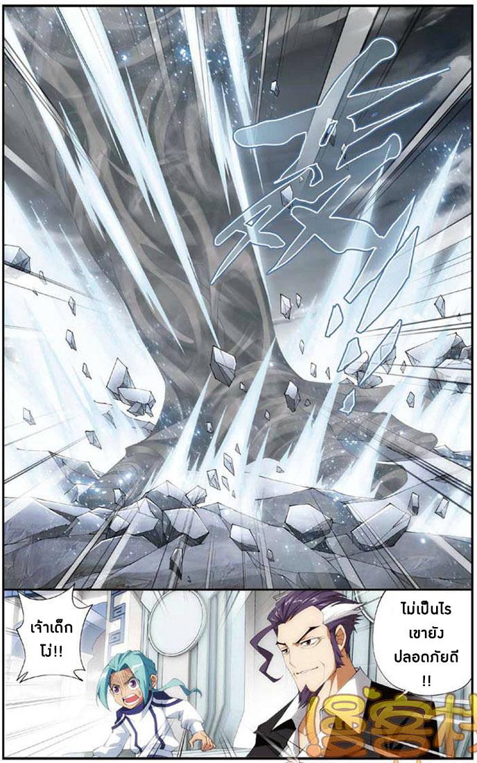 Manga-lc-com อ่านมังงะ อ่านการ์ตูน ออนไลน์ ฟรี Doupo Cangqiong ตอนที่ 1 2 3 4 5 6 7 8 9 10 11 12 13 14 ฟรี ไม่มีโฆษณา Manga-lc - อ่าน มังงะ อ่าน การ์ตูน ออนไลน์ อ่านมังงะ ฟรี