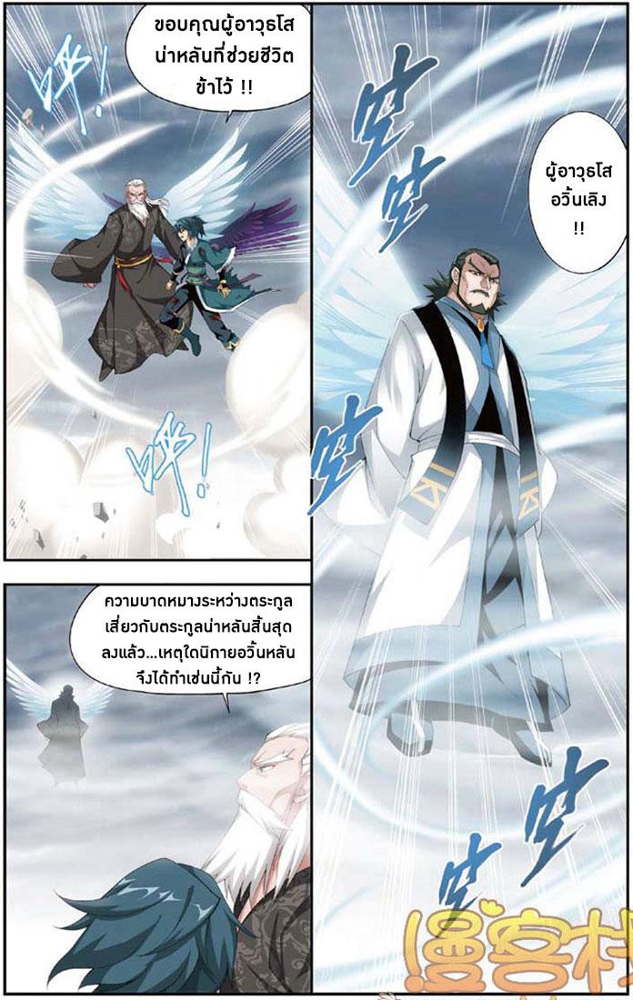 Manga-lc-com อ่านมังงะ อ่านการ์ตูน ออนไลน์ ฟรี Doupo Cangqiong ตอนที่ 1 2 3 4 5 6 7 8 9 10 11 12 13 14 ฟรี ไม่มีโฆษณา Manga-lc - อ่าน มังงะ อ่าน การ์ตูน ออนไลน์ อ่านมังงะ ฟรี