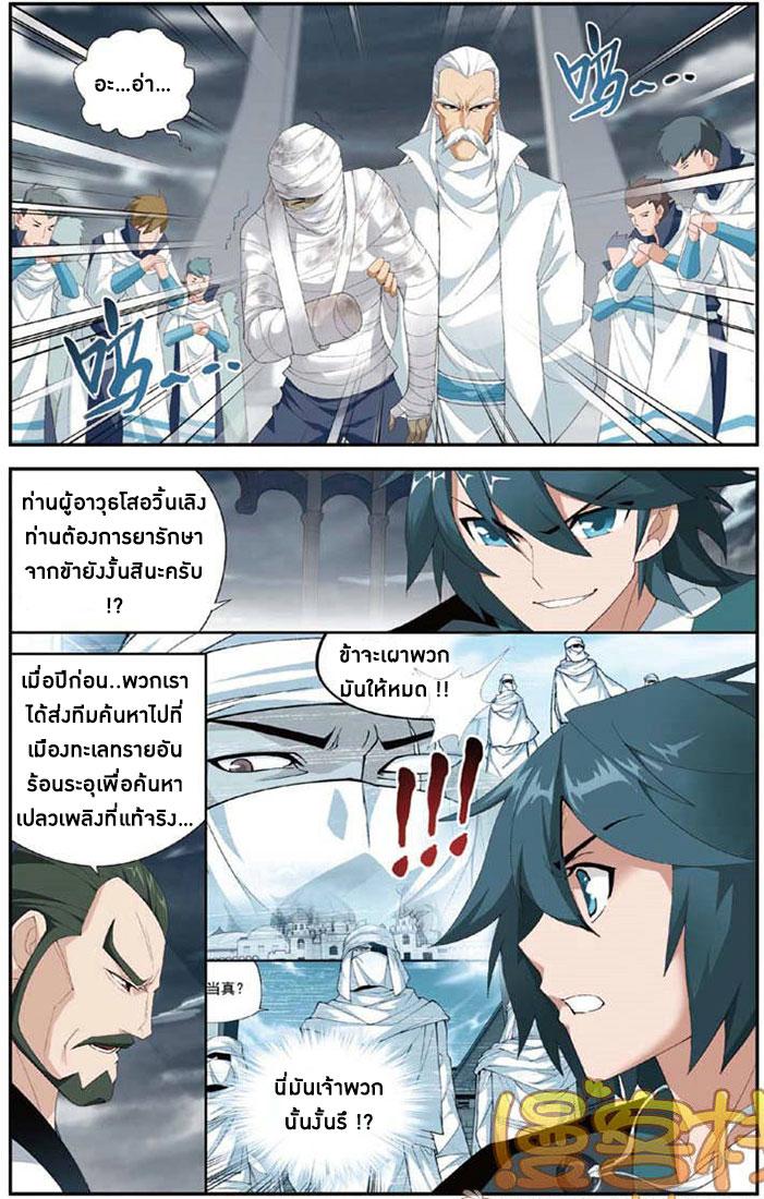 Manga-lc-com อ่านมังงะ อ่านการ์ตูน ออนไลน์ ฟรี Doupo Cangqiong ตอนที่ 1 2 3 4 5 6 7 8 9 10 11 12 13 14 ฟรี ไม่มีโฆษณา Manga-lc - อ่าน มังงะ อ่าน การ์ตูน ออนไลน์ อ่านมังงะ ฟรี