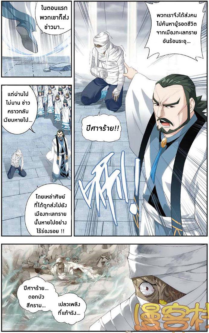 Manga-lc-com อ่านมังงะ อ่านการ์ตูน ออนไลน์ ฟรี Doupo Cangqiong ตอนที่ 1 2 3 4 5 6 7 8 9 10 11 12 13 14 ฟรี ไม่มีโฆษณา Manga-lc - อ่าน มังงะ อ่าน การ์ตูน ออนไลน์ อ่านมังงะ ฟรี