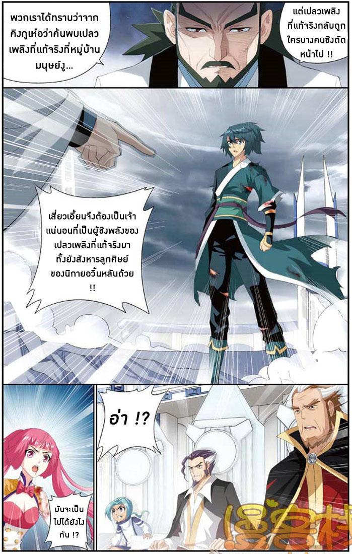 Manga-lc-com อ่านมังงะ อ่านการ์ตูน ออนไลน์ ฟรี Doupo Cangqiong ตอนที่ 1 2 3 4 5 6 7 8 9 10 11 12 13 14 ฟรี ไม่มีโฆษณา Manga-lc - อ่าน มังงะ อ่าน การ์ตูน ออนไลน์ อ่านมังงะ ฟรี