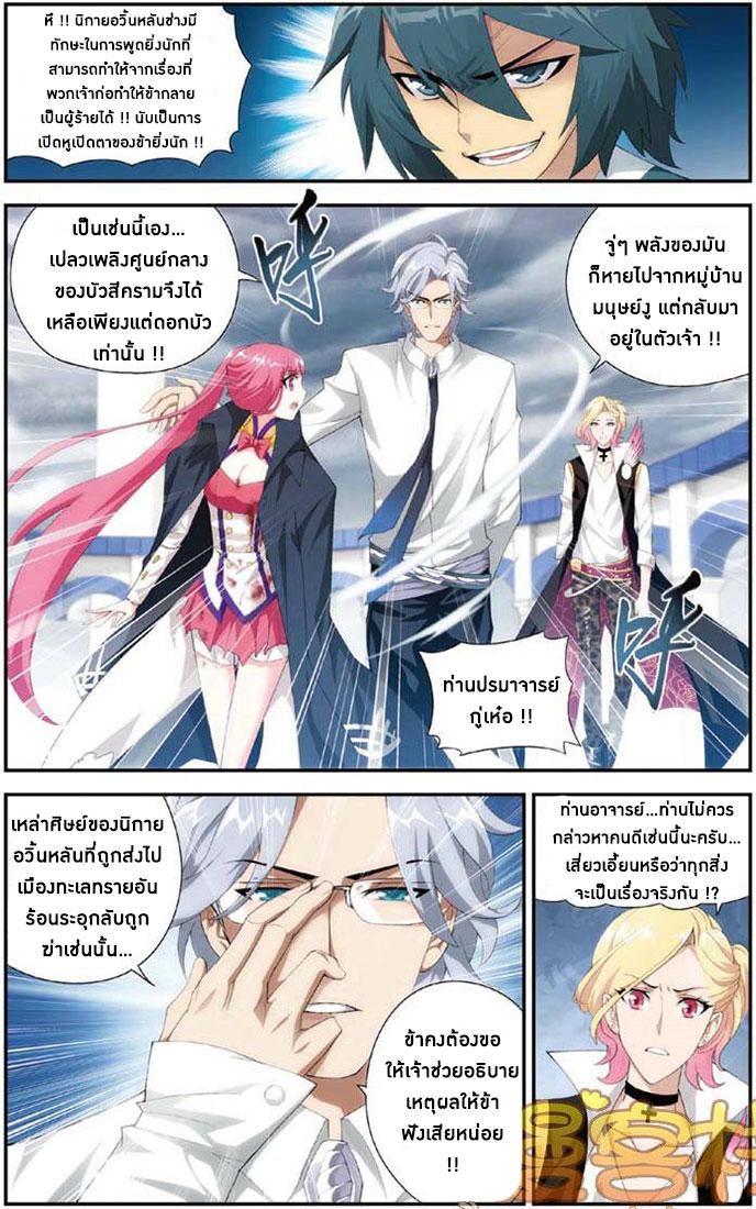 Manga-lc-com อ่านมังงะ อ่านการ์ตูน ออนไลน์ ฟรี Doupo Cangqiong ตอนที่ 1 2 3 4 5 6 7 8 9 10 11 12 13 14 ฟรี ไม่มีโฆษณา Manga-lc - อ่าน มังงะ อ่าน การ์ตูน ออนไลน์ อ่านมังงะ ฟรี