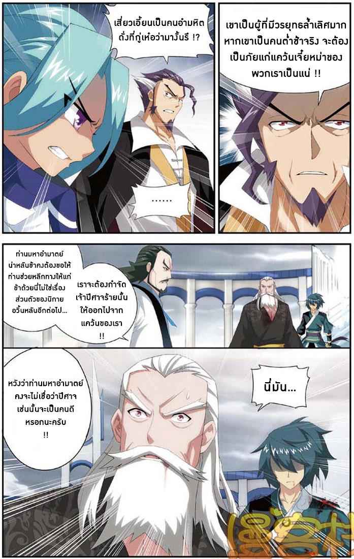 Manga-lc-com อ่านมังงะ อ่านการ์ตูน ออนไลน์ ฟรี Doupo Cangqiong ตอนที่ 1 2 3 4 5 6 7 8 9 10 11 12 13 14 ฟรี ไม่มีโฆษณา Manga-lc - อ่าน มังงะ อ่าน การ์ตูน ออนไลน์ อ่านมังงะ ฟรี