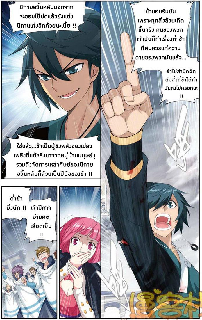 Manga-lc-com อ่านมังงะ อ่านการ์ตูน ออนไลน์ ฟรี Doupo Cangqiong ตอนที่ 1 2 3 4 5 6 7 8 9 10 11 12 13 14 ฟรี ไม่มีโฆษณา Manga-lc - อ่าน มังงะ อ่าน การ์ตูน ออนไลน์ อ่านมังงะ ฟรี