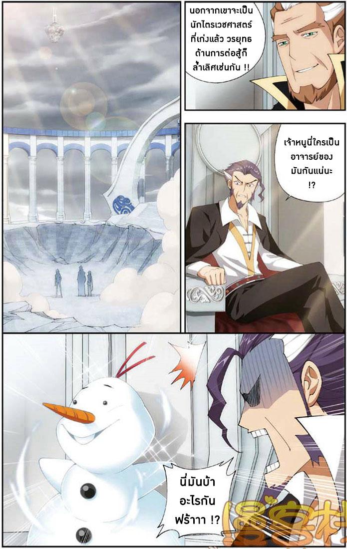 Manga-lc-com อ่านมังงะ อ่านการ์ตูน ออนไลน์ ฟรี Doupo Cangqiong ตอนที่ 1 2 3 4 5 6 7 8 9 10 11 12 13 14 ฟรี ไม่มีโฆษณา Manga-lc - อ่าน มังงะ อ่าน การ์ตูน ออนไลน์ อ่านมังงะ ฟรี