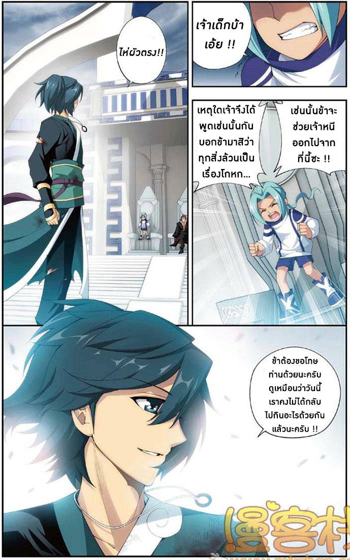 Manga-lc-com อ่านมังงะ อ่านการ์ตูน ออนไลน์ ฟรี Doupo Cangqiong ตอนที่ 1 2 3 4 5 6 7 8 9 10 11 12 13 14 ฟรี ไม่มีโฆษณา Manga-lc - อ่าน มังงะ อ่าน การ์ตูน ออนไลน์ อ่านมังงะ ฟรี