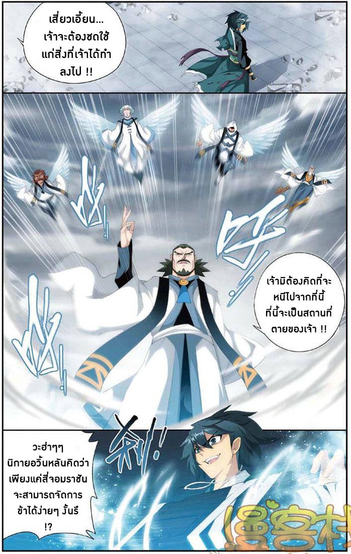 Manga-lc-com อ่านมังงะ อ่านการ์ตูน ออนไลน์ ฟรี Doupo Cangqiong ตอนที่ 1 2 3 4 5 6 7 8 9 10 11 12 13 14 ฟรี ไม่มีโฆษณา Manga-lc - อ่าน มังงะ อ่าน การ์ตูน ออนไลน์ อ่านมังงะ ฟรี