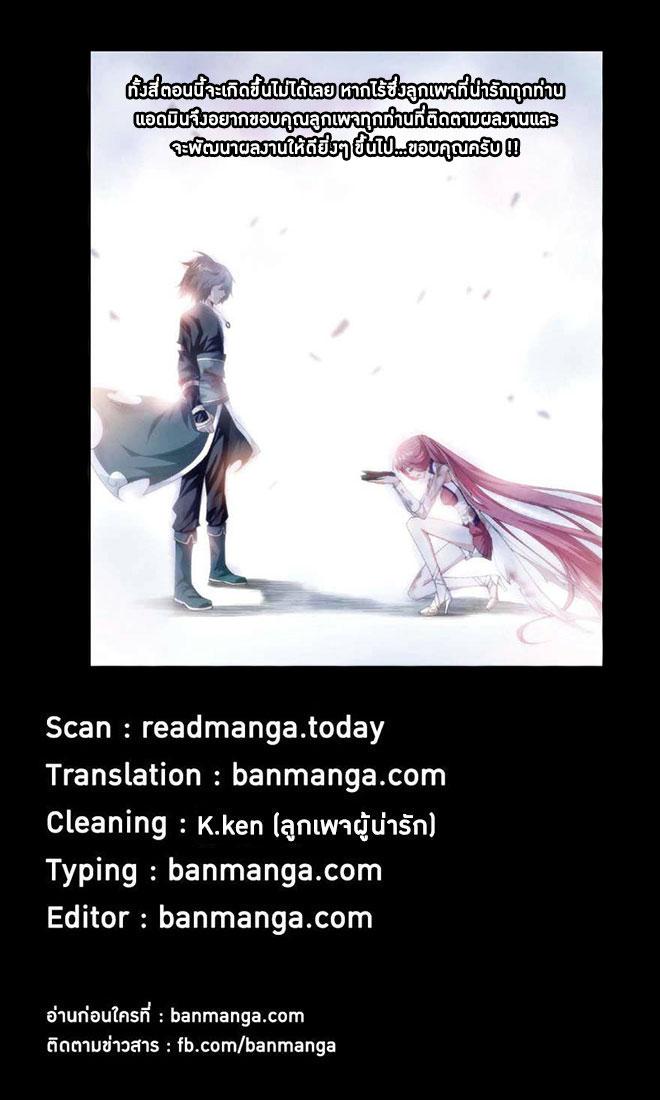 Manga-lc-com อ่านมังงะ อ่านการ์ตูน ออนไลน์ ฟรี Doupo Cangqiong ตอนที่ 1 2 3 4 5 6 7 8 9 10 11 12 13 14 ฟรี ไม่มีโฆษณา Manga-lc - อ่าน มังงะ อ่าน การ์ตูน ออนไลน์ อ่านมังงะ ฟรี
