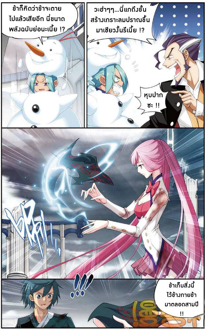 Manga-lc-com อ่านมังงะ อ่านการ์ตูน ออนไลน์ ฟรี Doupo Cangqiong ตอนที่ 1 2 3 4 5 6 7 8 9 10 11 12 13 14 ฟรี ไม่มีโฆษณา Manga-lc - อ่าน มังงะ อ่าน การ์ตูน ออนไลน์ อ่านมังงะ ฟรี