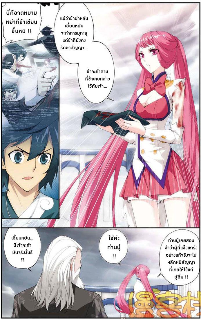 Manga-lc-com อ่านมังงะ อ่านการ์ตูน ออนไลน์ ฟรี Doupo Cangqiong ตอนที่ 1 2 3 4 5 6 7 8 9 10 11 12 13 14 ฟรี ไม่มีโฆษณา Manga-lc - อ่าน มังงะ อ่าน การ์ตูน ออนไลน์ อ่านมังงะ ฟรี