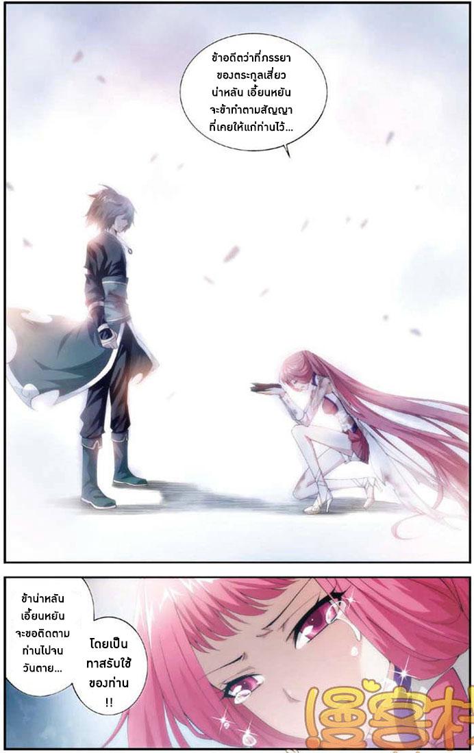 Manga-lc-com อ่านมังงะ อ่านการ์ตูน ออนไลน์ ฟรี Doupo Cangqiong ตอนที่ 1 2 3 4 5 6 7 8 9 10 11 12 13 14 ฟรี ไม่มีโฆษณา Manga-lc - อ่าน มังงะ อ่าน การ์ตูน ออนไลน์ อ่านมังงะ ฟรี