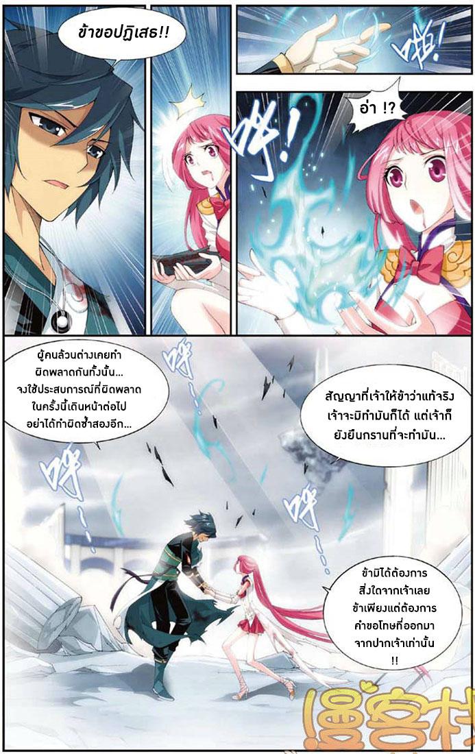 Manga-lc-com อ่านมังงะ อ่านการ์ตูน ออนไลน์ ฟรี Doupo Cangqiong ตอนที่ 1 2 3 4 5 6 7 8 9 10 11 12 13 14 ฟรี ไม่มีโฆษณา Manga-lc - อ่าน มังงะ อ่าน การ์ตูน ออนไลน์ อ่านมังงะ ฟรี