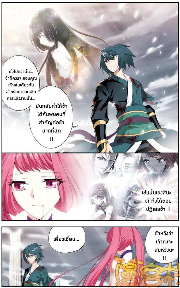 Manga-lc-com อ่านมังงะ อ่านการ์ตูน ออนไลน์ ฟรี Doupo Cangqiong ตอนที่ 1 2 3 4 5 6 7 8 9 10 11 12 13 14 ฟรี ไม่มีโฆษณา Manga-lc - อ่าน มังงะ อ่าน การ์ตูน ออนไลน์ อ่านมังงะ ฟรี