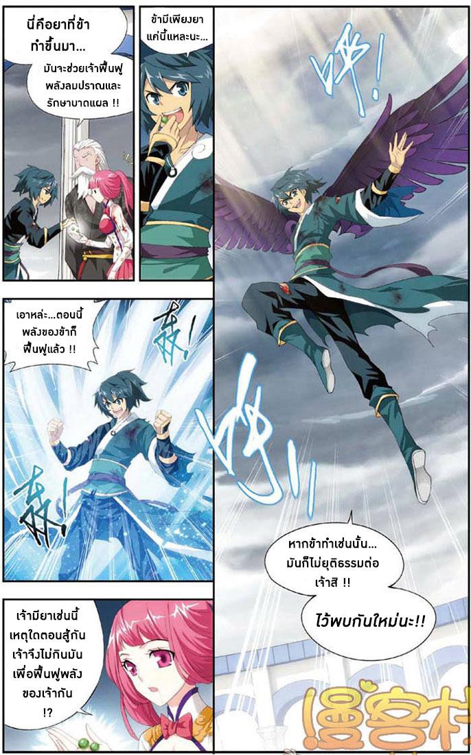 Manga-lc-com อ่านมังงะ อ่านการ์ตูน ออนไลน์ ฟรี Doupo Cangqiong ตอนที่ 1 2 3 4 5 6 7 8 9 10 11 12 13 14 ฟรี ไม่มีโฆษณา Manga-lc - อ่าน มังงะ อ่าน การ์ตูน ออนไลน์ อ่านมังงะ ฟรี