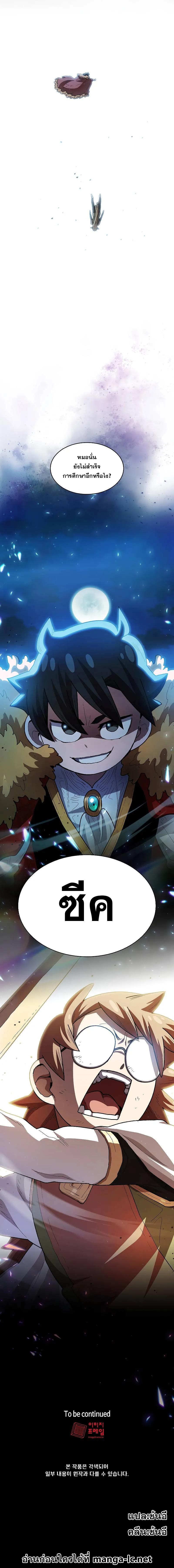 Manga-lc-com อ่านมังงะ อ่านการ์ตูน ออนไลน์ ฟรี FFF-Class Trashero ตอนที่ 1 2 3 4 5 6 7 8 9 10 11 12 13 14 ฟรี ไม่มีโฆษณา Manga-lc - อ่าน มังงะ อ่าน การ์ตูน ออนไลน์ อ่านมังงะ ฟรี