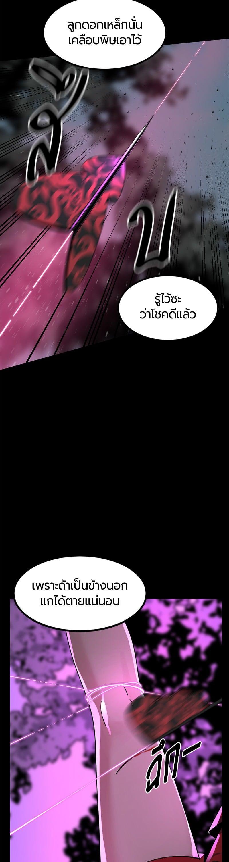 Manga-lc-com อ่านมังงะ อ่านการ์ตูน ออนไลน์ ฟรี HERO KILLER ตอนที่ 1 2 3 4 5 6 7 8 9 10 11 12 13 14 ฟรี ไม่มีโฆษณา Manga-lc - อ่าน มังงะ อ่าน การ์ตูน ออนไลน์ อ่านมังงะ ฟรี