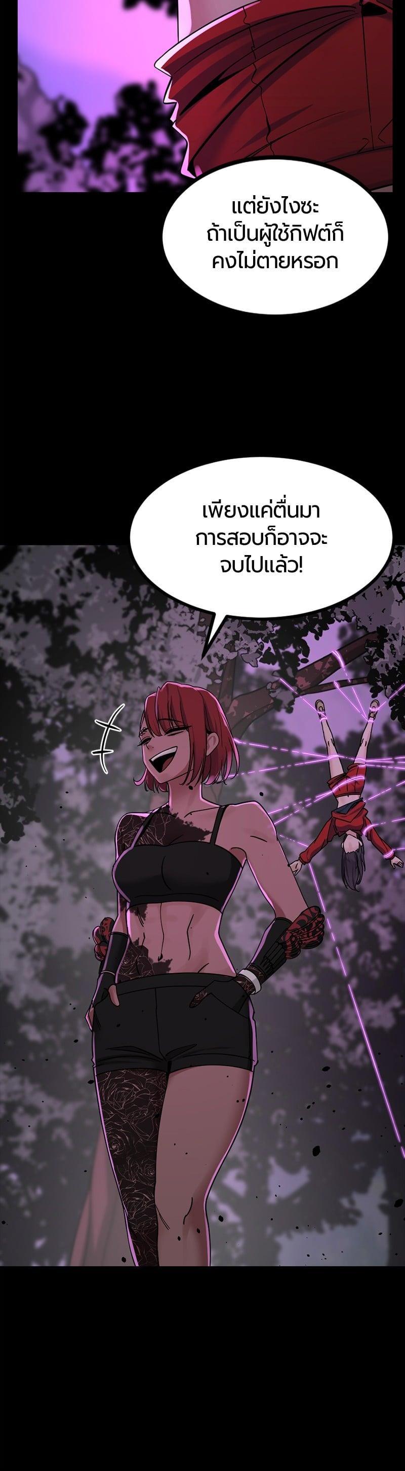 Manga-lc-com อ่านมังงะ อ่านการ์ตูน ออนไลน์ ฟรี HERO KILLER ตอนที่ 1 2 3 4 5 6 7 8 9 10 11 12 13 14 ฟรี ไม่มีโฆษณา Manga-lc - อ่าน มังงะ อ่าน การ์ตูน ออนไลน์ อ่านมังงะ ฟรี