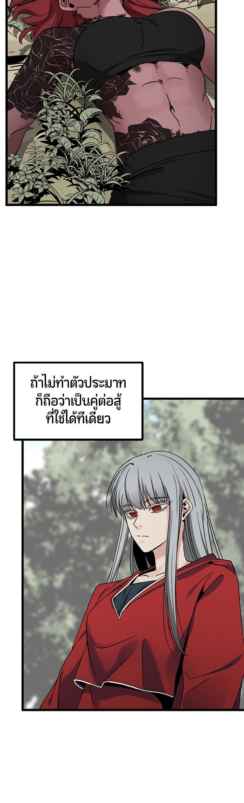 Manga-lc-com อ่านมังงะ อ่านการ์ตูน ออนไลน์ ฟรี HERO KILLER ตอนที่ 1 2 3 4 5 6 7 8 9 10 11 12 13 14 ฟรี ไม่มีโฆษณา Manga-lc - อ่าน มังงะ อ่าน การ์ตูน ออนไลน์ อ่านมังงะ ฟรี