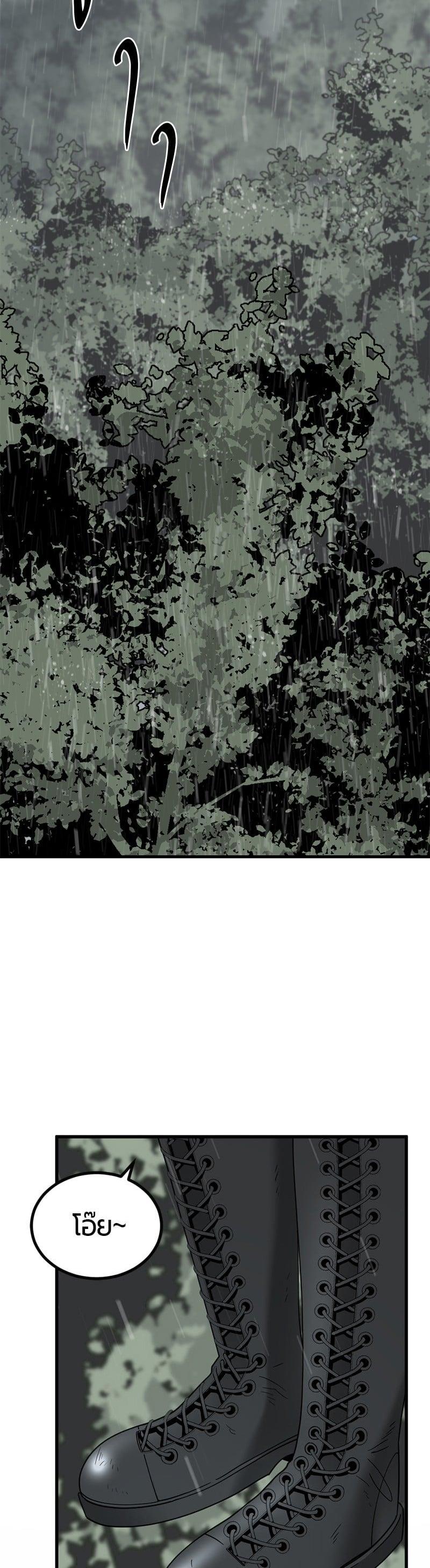 Manga-lc-com อ่านมังงะ อ่านการ์ตูน ออนไลน์ ฟรี HERO KILLER ตอนที่ 1 2 3 4 5 6 7 8 9 10 11 12 13 14 ฟรี ไม่มีโฆษณา Manga-lc - อ่าน มังงะ อ่าน การ์ตูน ออนไลน์ อ่านมังงะ ฟรี