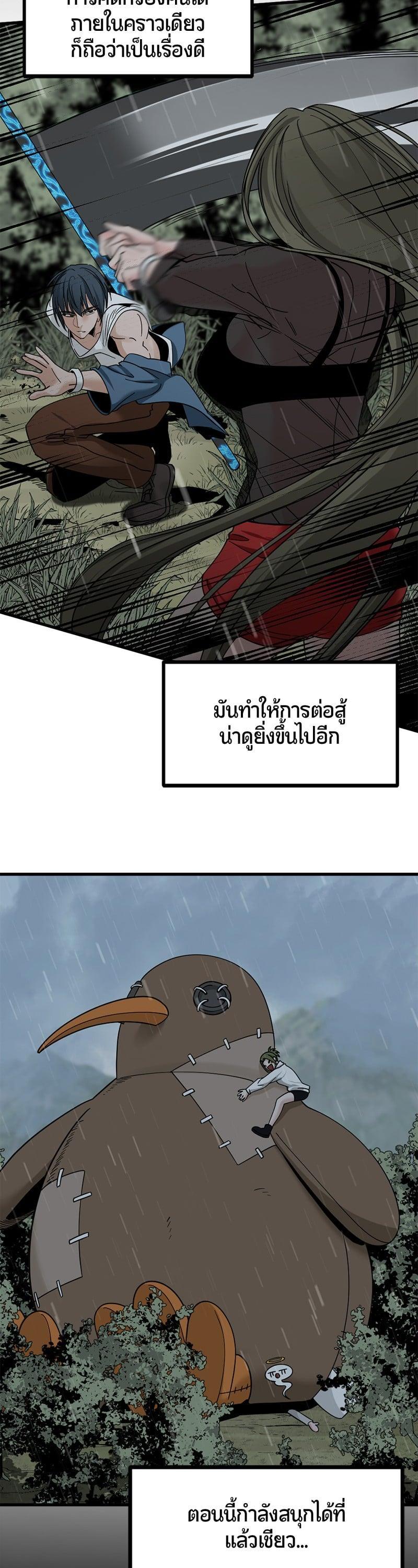 Manga-lc-com อ่านมังงะ อ่านการ์ตูน ออนไลน์ ฟรี HERO KILLER ตอนที่ 1 2 3 4 5 6 7 8 9 10 11 12 13 14 ฟรี ไม่มีโฆษณา Manga-lc - อ่าน มังงะ อ่าน การ์ตูน ออนไลน์ อ่านมังงะ ฟรี