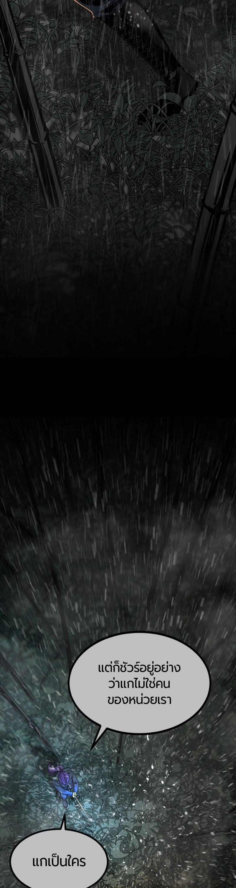 Manga-lc-com อ่านมังงะ อ่านการ์ตูน ออนไลน์ ฟรี HERO KILLER ตอนที่ 1 2 3 4 5 6 7 8 9 10 11 12 13 14 ฟรี ไม่มีโฆษณา Manga-lc - อ่าน มังงะ อ่าน การ์ตูน ออนไลน์ อ่านมังงะ ฟรี