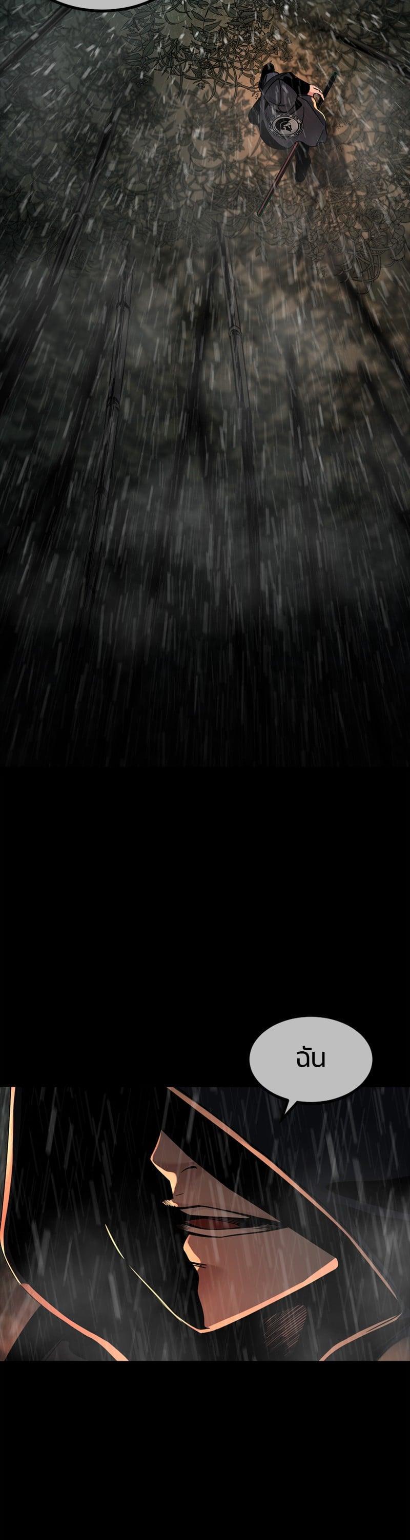 Manga-lc-com อ่านมังงะ อ่านการ์ตูน ออนไลน์ ฟรี HERO KILLER ตอนที่ 1 2 3 4 5 6 7 8 9 10 11 12 13 14 ฟรี ไม่มีโฆษณา Manga-lc - อ่าน มังงะ อ่าน การ์ตูน ออนไลน์ อ่านมังงะ ฟรี