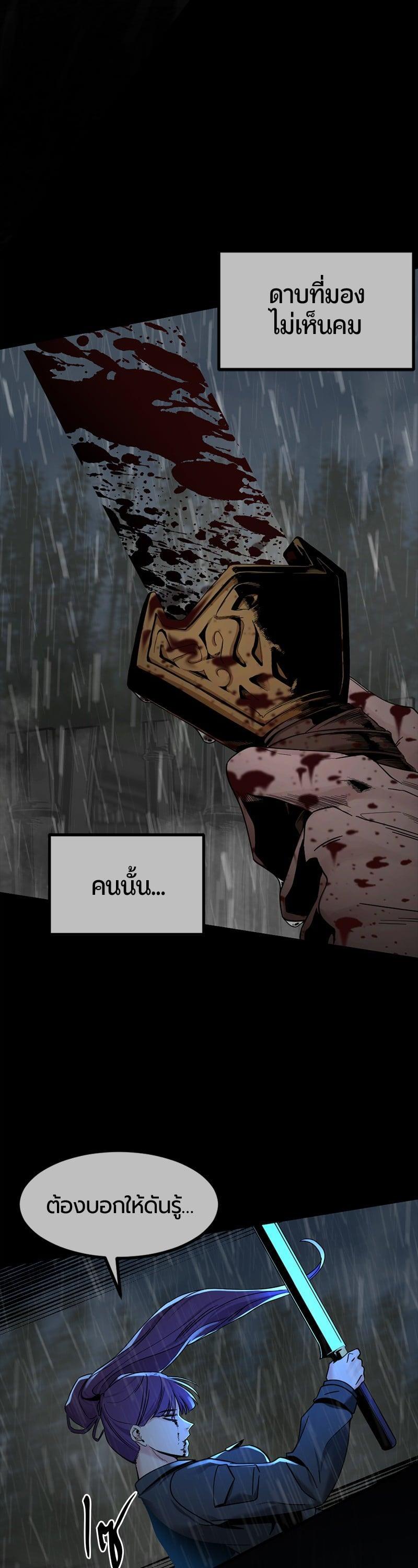 Manga-lc-com อ่านมังงะ อ่านการ์ตูน ออนไลน์ ฟรี HERO KILLER ตอนที่ 1 2 3 4 5 6 7 8 9 10 11 12 13 14 ฟรี ไม่มีโฆษณา Manga-lc - อ่าน มังงะ อ่าน การ์ตูน ออนไลน์ อ่านมังงะ ฟรี