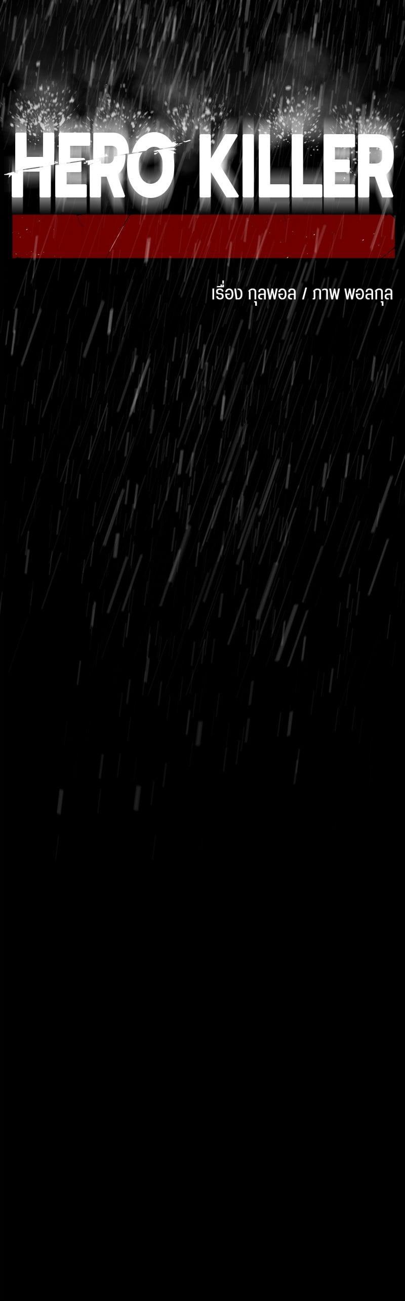 Manga-lc-com อ่านมังงะ อ่านการ์ตูน ออนไลน์ ฟรี HERO KILLER ตอนที่ 1 2 3 4 5 6 7 8 9 10 11 12 13 14 ฟรี ไม่มีโฆษณา Manga-lc - อ่าน มังงะ อ่าน การ์ตูน ออนไลน์ อ่านมังงะ ฟรี