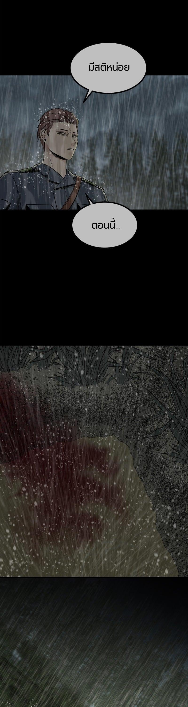 Manga-lc-com อ่านมังงะ อ่านการ์ตูน ออนไลน์ ฟรี HERO KILLER ตอนที่ 1 2 3 4 5 6 7 8 9 10 11 12 13 14 ฟรี ไม่มีโฆษณา Manga-lc - อ่าน มังงะ อ่าน การ์ตูน ออนไลน์ อ่านมังงะ ฟรี