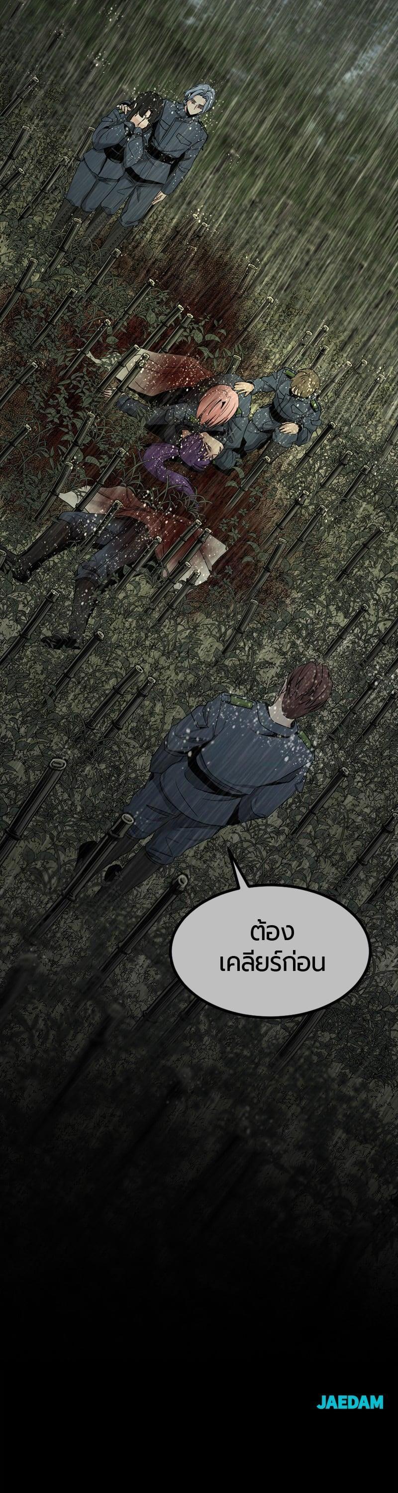 Manga-lc-com อ่านมังงะ อ่านการ์ตูน ออนไลน์ ฟรี HERO KILLER ตอนที่ 1 2 3 4 5 6 7 8 9 10 11 12 13 14 ฟรี ไม่มีโฆษณา Manga-lc - อ่าน มังงะ อ่าน การ์ตูน ออนไลน์ อ่านมังงะ ฟรี