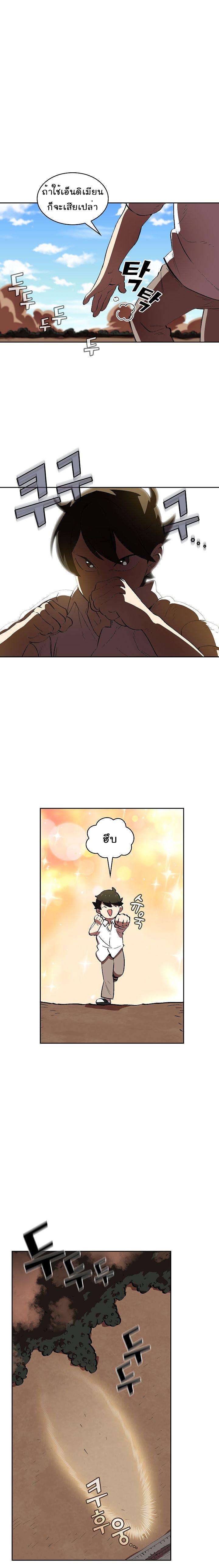 Manga-lc-com อ่านมังงะ อ่านการ์ตูน ออนไลน์ ฟรี FFF-Class Trashero ตอนที่ 1 2 3 4 5 6 7 8 9 10 11 12 13 14 ฟรี ไม่มีโฆษณา Manga-lc - อ่าน มังงะ อ่าน การ์ตูน ออนไลน์ อ่านมังงะ ฟรี