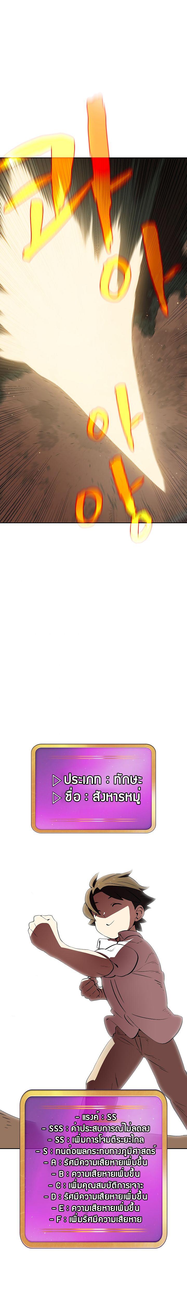 Manga-lc-com อ่านมังงะ อ่านการ์ตูน ออนไลน์ ฟรี FFF-Class Trashero ตอนที่ 1 2 3 4 5 6 7 8 9 10 11 12 13 14 ฟรี ไม่มีโฆษณา Manga-lc - อ่าน มังงะ อ่าน การ์ตูน ออนไลน์ อ่านมังงะ ฟรี