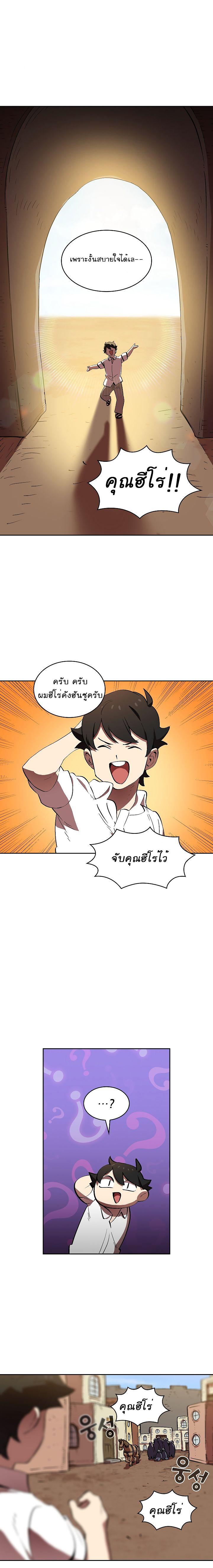 Manga-lc-com อ่านมังงะ อ่านการ์ตูน ออนไลน์ ฟรี FFF-Class Trashero ตอนที่ 1 2 3 4 5 6 7 8 9 10 11 12 13 14 ฟรี ไม่มีโฆษณา Manga-lc - อ่าน มังงะ อ่าน การ์ตูน ออนไลน์ อ่านมังงะ ฟรี