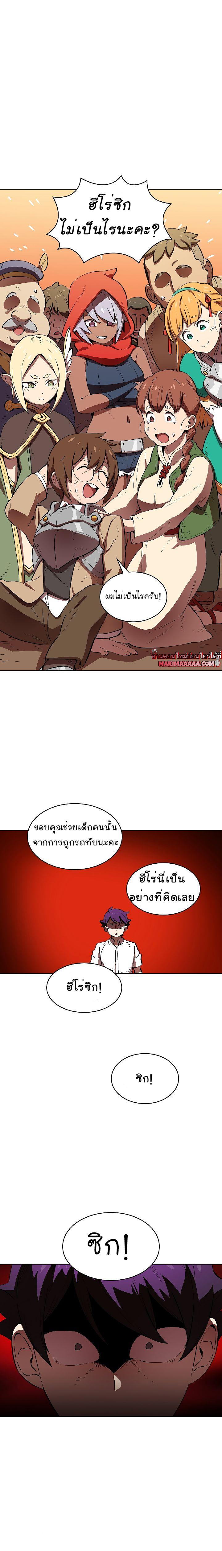 Manga-lc-com อ่านมังงะ อ่านการ์ตูน ออนไลน์ ฟรี FFF-Class Trashero ตอนที่ 1 2 3 4 5 6 7 8 9 10 11 12 13 14 ฟรี ไม่มีโฆษณา Manga-lc - อ่าน มังงะ อ่าน การ์ตูน ออนไลน์ อ่านมังงะ ฟรี