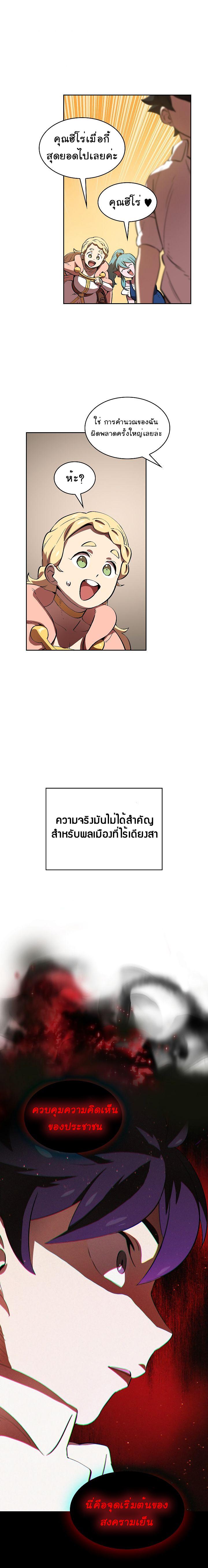 Manga-lc-com อ่านมังงะ อ่านการ์ตูน ออนไลน์ ฟรี FFF-Class Trashero ตอนที่ 1 2 3 4 5 6 7 8 9 10 11 12 13 14 ฟรี ไม่มีโฆษณา Manga-lc - อ่าน มังงะ อ่าน การ์ตูน ออนไลน์ อ่านมังงะ ฟรี