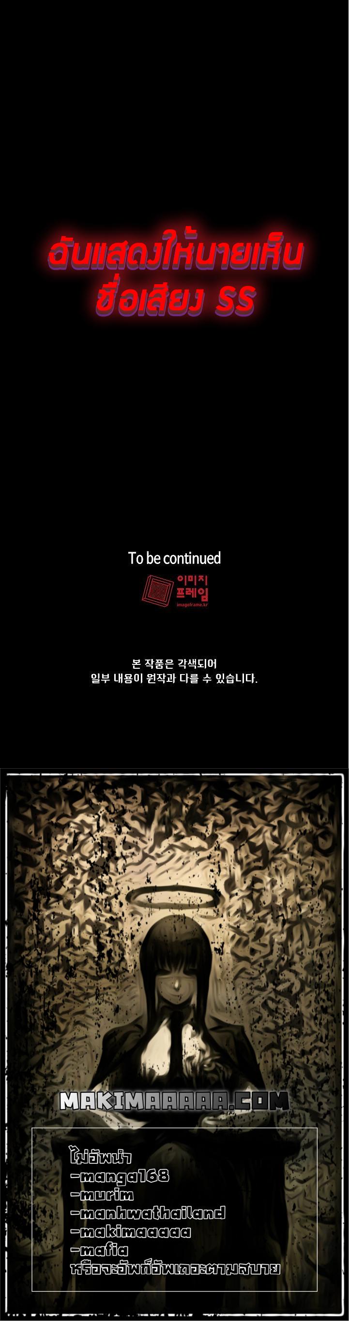 Manga-lc-com อ่านมังงะ อ่านการ์ตูน ออนไลน์ ฟรี FFF-Class Trashero ตอนที่ 1 2 3 4 5 6 7 8 9 10 11 12 13 14 ฟรี ไม่มีโฆษณา Manga-lc - อ่าน มังงะ อ่าน การ์ตูน ออนไลน์ อ่านมังงะ ฟรี