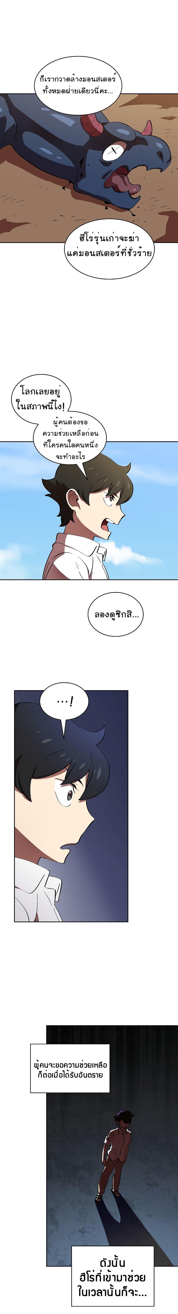 Manga-lc-com อ่านมังงะ อ่านการ์ตูน ออนไลน์ ฟรี FFF-Class Trashero ตอนที่ 1 2 3 4 5 6 7 8 9 10 11 12 13 14 ฟรี ไม่มีโฆษณา Manga-lc - อ่าน มังงะ อ่าน การ์ตูน ออนไลน์ อ่านมังงะ ฟรี