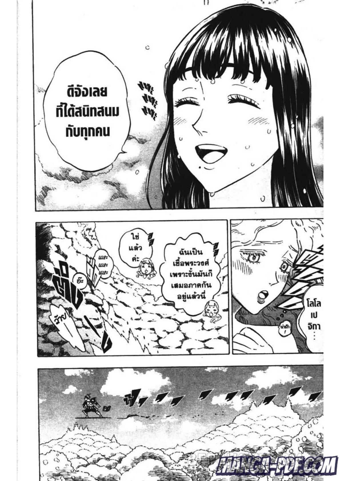 Manga-lc-com อ่านมังงะ อ่านการ์ตูน ออนไลน์ ฟรี Black Clover ตอนที่ 1 2 3 4 5 6 7 8 9 10 11 12 13 14 ฟรี ไม่มีโฆษณา Manga-lc - อ่าน มังงะ อ่าน การ์ตูน ออนไลน์ อ่านมังงะ ฟรี