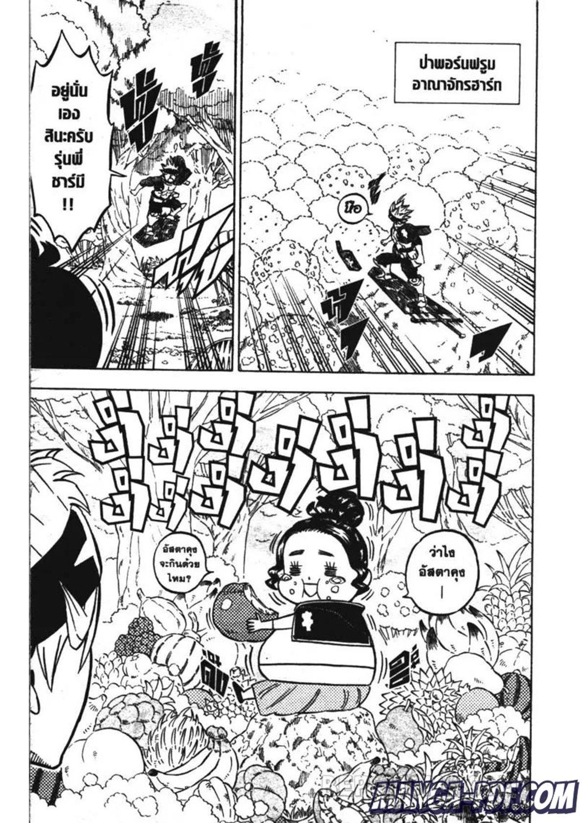 Manga-lc-com อ่านมังงะ อ่านการ์ตูน ออนไลน์ ฟรี Black Clover ตอนที่ 1 2 3 4 5 6 7 8 9 10 11 12 13 14 ฟรี ไม่มีโฆษณา Manga-lc - อ่าน มังงะ อ่าน การ์ตูน ออนไลน์ อ่านมังงะ ฟรี