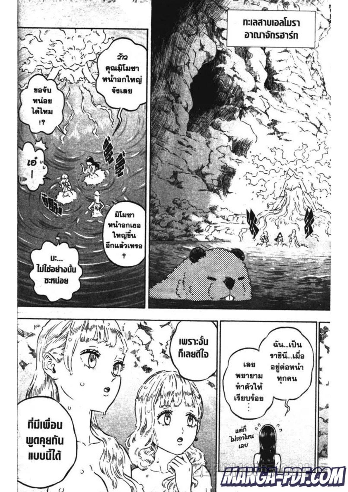 Manga-lc-com อ่านมังงะ อ่านการ์ตูน ออนไลน์ ฟรี Black Clover ตอนที่ 1 2 3 4 5 6 7 8 9 10 11 12 13 14 ฟรี ไม่มีโฆษณา Manga-lc - อ่าน มังงะ อ่าน การ์ตูน ออนไลน์ อ่านมังงะ ฟรี