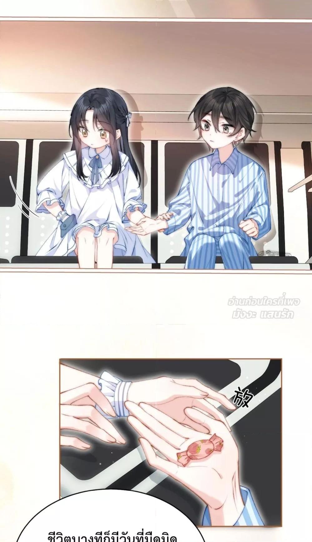 Manga-lc-com อ่านมังงะ อ่านการ์ตูน ออนไลน์ ฟรี CanYouHearMe ตอนที่ 1 2 3 4 5 6 7 8 9 10 11 12 13 14 ฟรี ไม่มีโฆษณา Manga-lc - อ่าน มังงะ อ่าน การ์ตูน ออนไลน์ อ่านมังงะ ฟรี